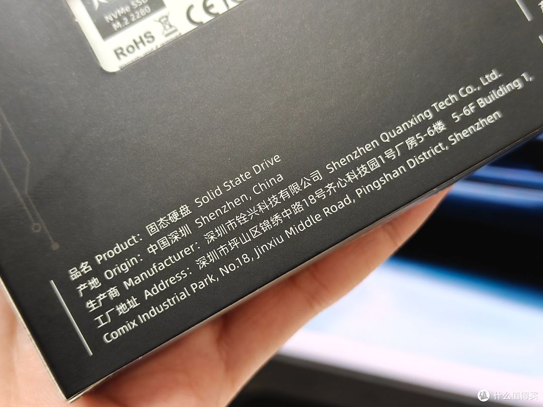 这年头PCIe3.0固态硬盘体验如何？酷芯客P300 Pro 512G固态实测