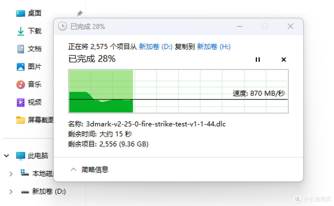 这年头PCIe3.0固态硬盘体验如何？酷芯客P300 Pro 512G固态实测