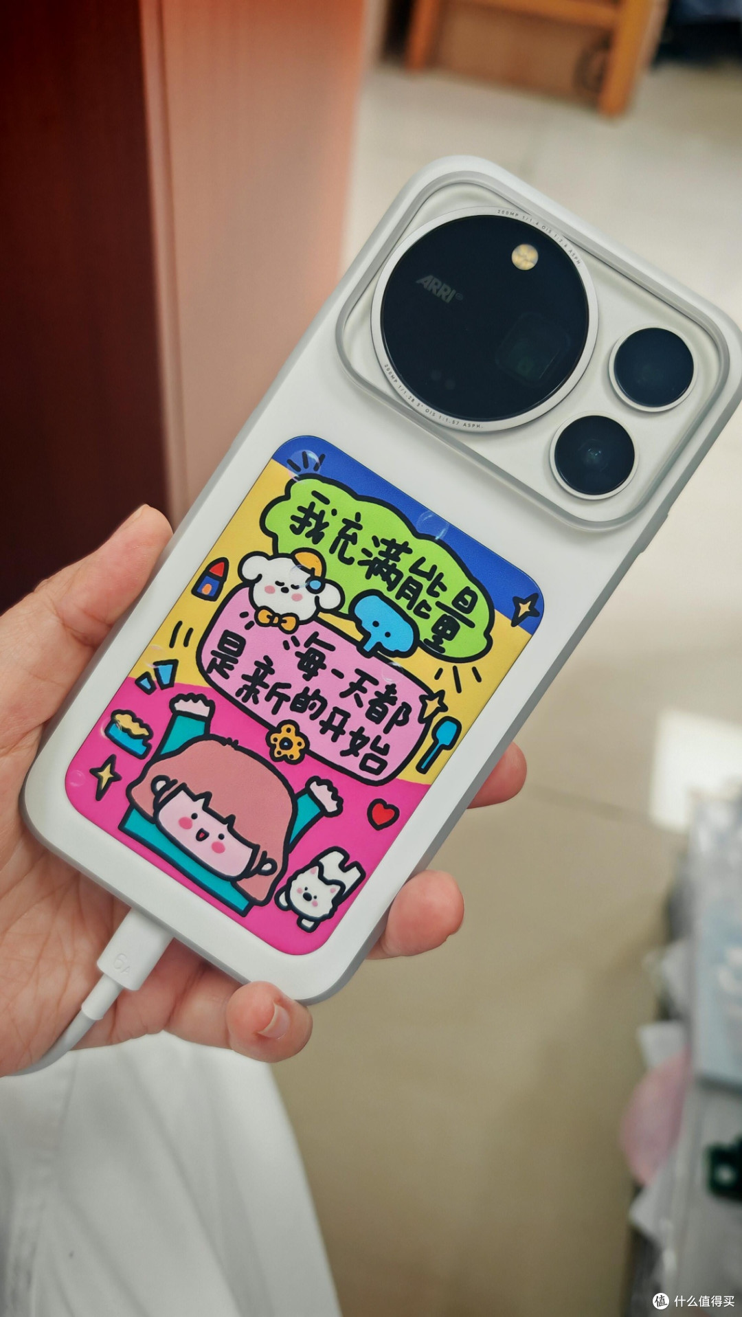 荣耀Magic9 Pro Max实测体验