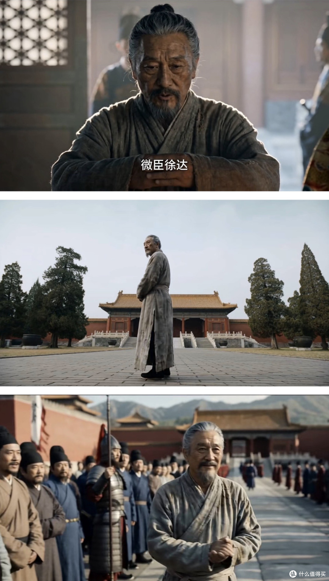 AI短剧真神《大明,李景隆的别样人生》:给历史第一草包翻案