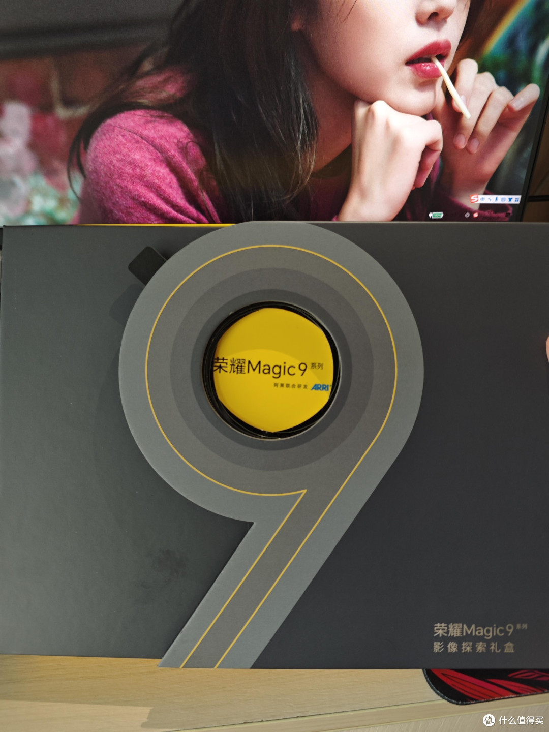 荣耀Magic9 Pro Max深度评测