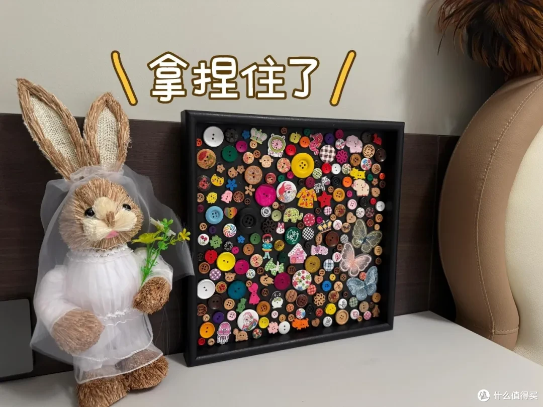 纽扣的10种神奇用法,第3种我直接穿出门了!