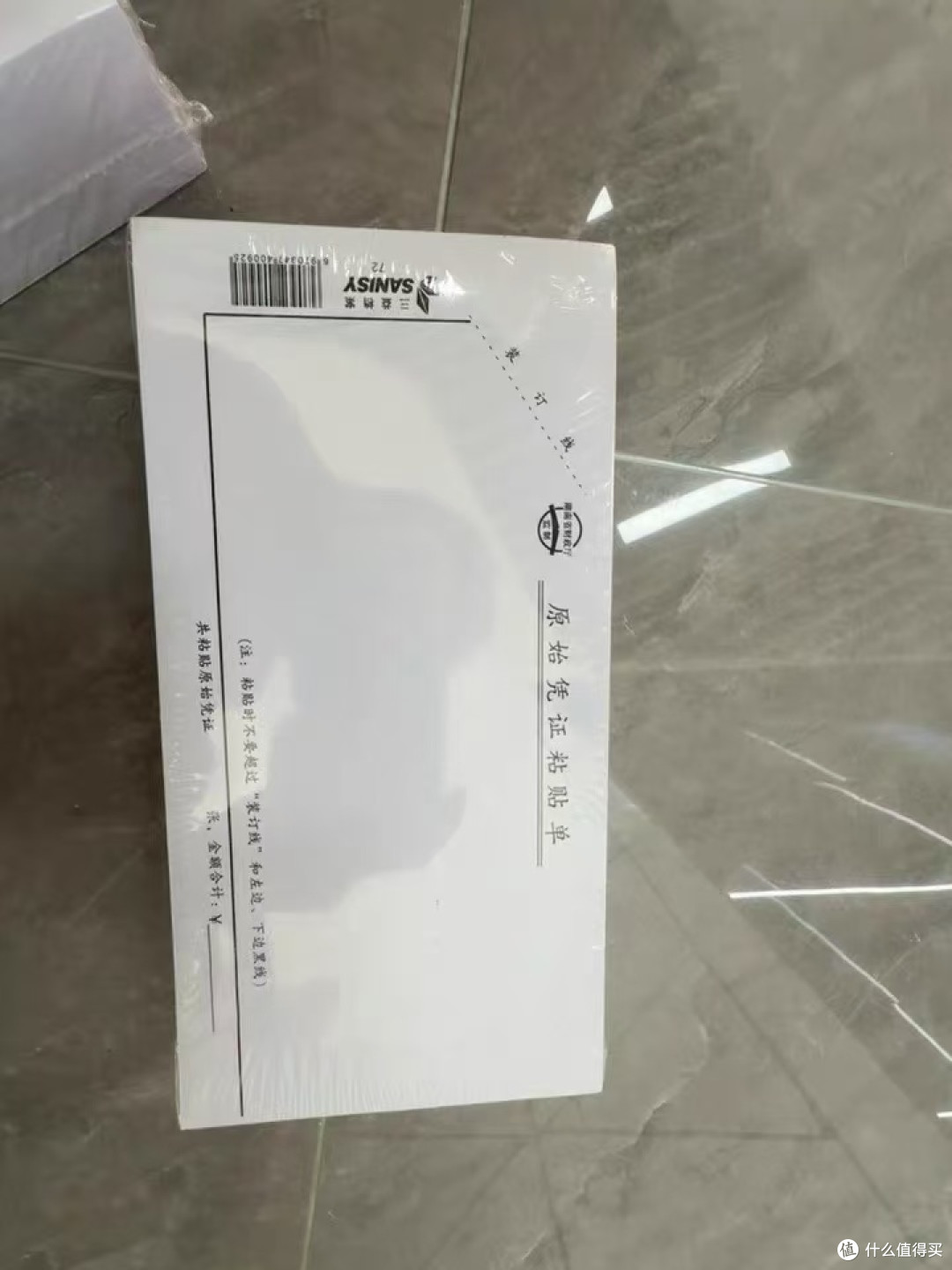 加厚纸张写报销单不洇墨的体验