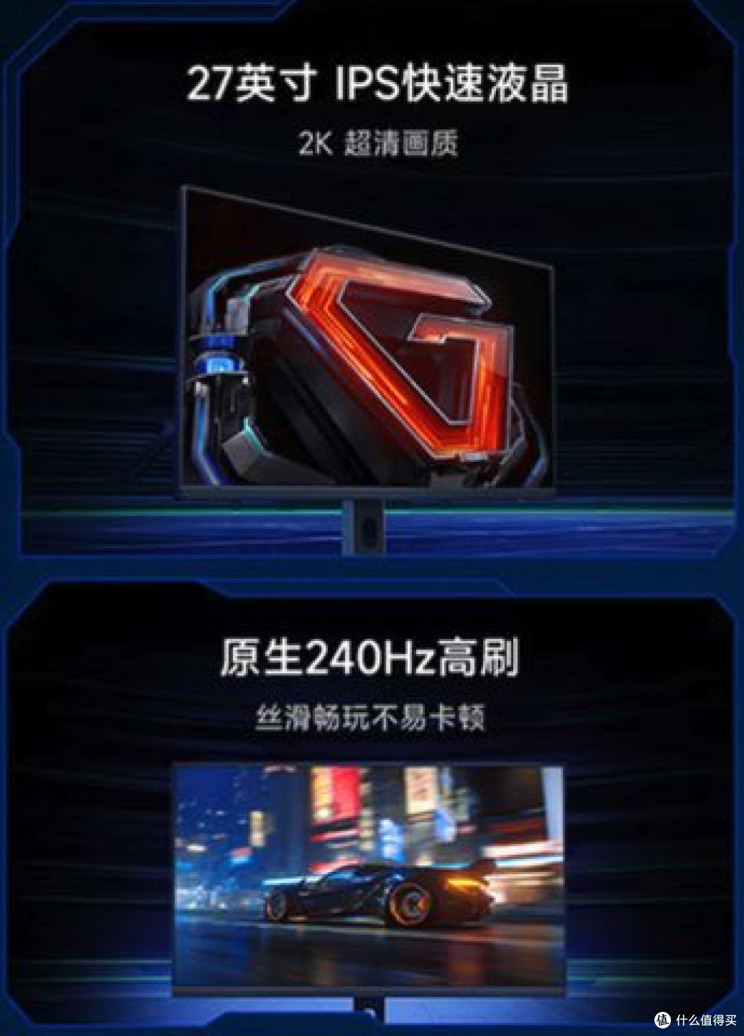 27英寸显示器选2K还是4K?双11别只盯刷新率