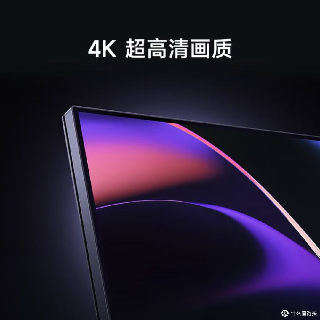 27英寸显示器选2K还是4K?双11别只盯刷新率