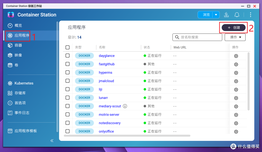 印象笔记免费平替,原生支持AI Agent联动能力,NAS部署EdgeEver