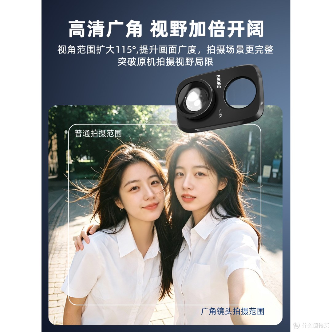 BRDRC 滤镜套装｜适配大疆 Osmo Pocket4P