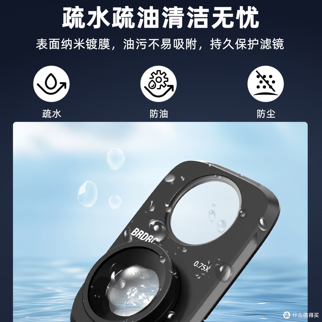 BRDRC 滤镜套装｜适配大疆 Osmo Pocket4P