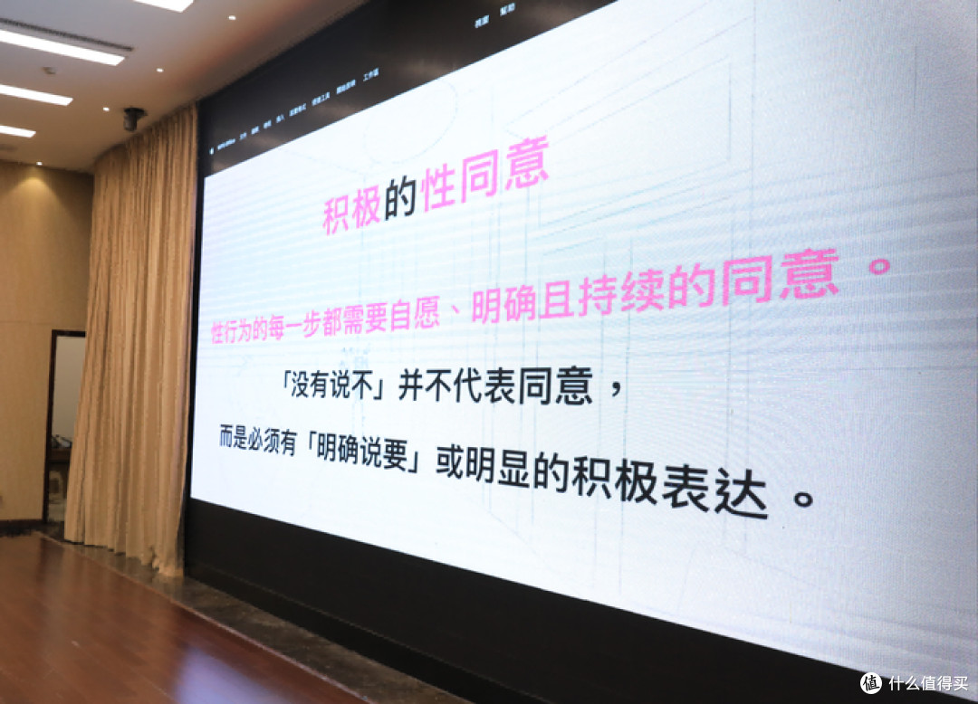 醉清风两性健康共创日走进温州理工,亲密教育公开课 "知性" 达理