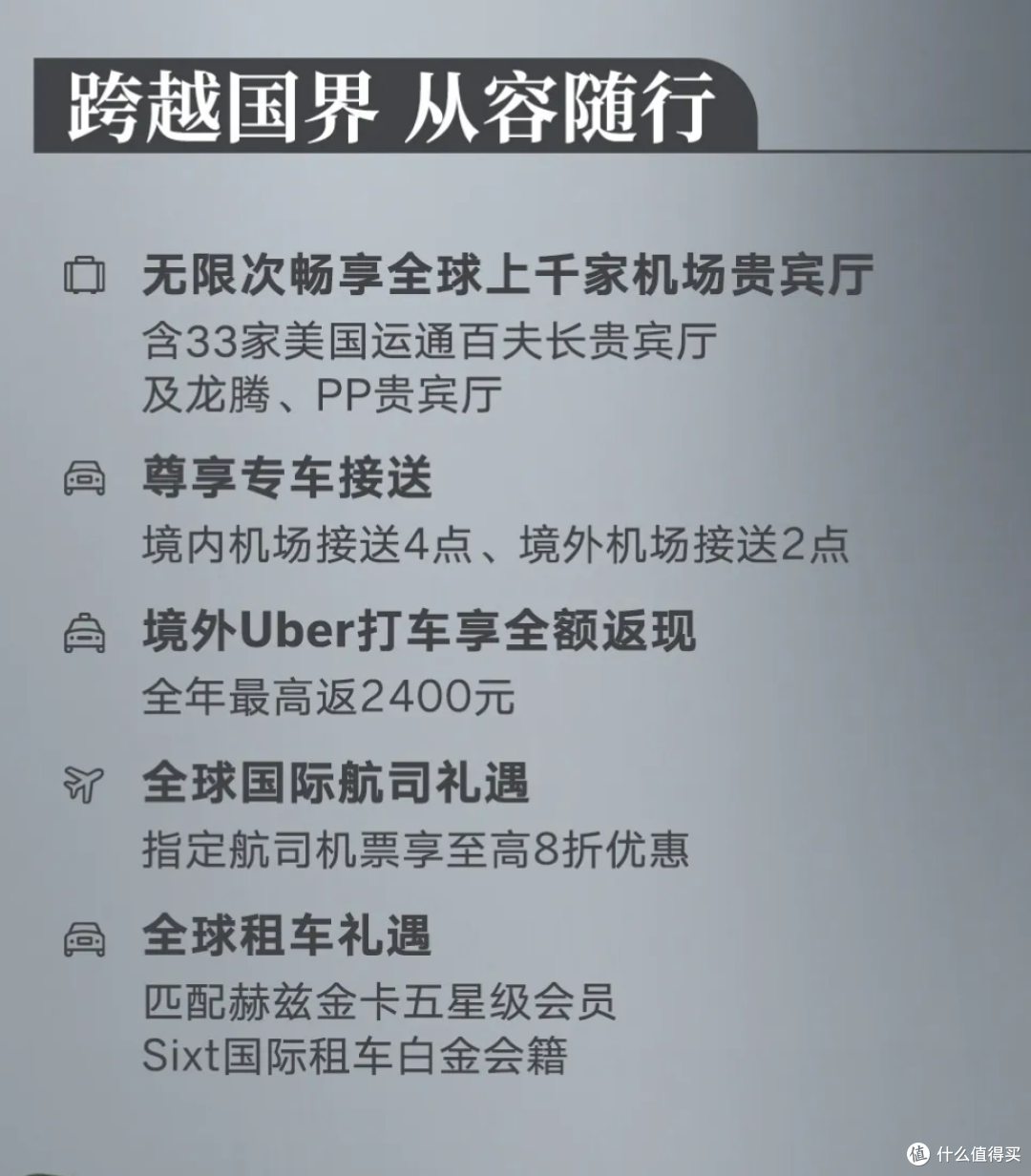 终于!新顶级卡上线!网申已开~