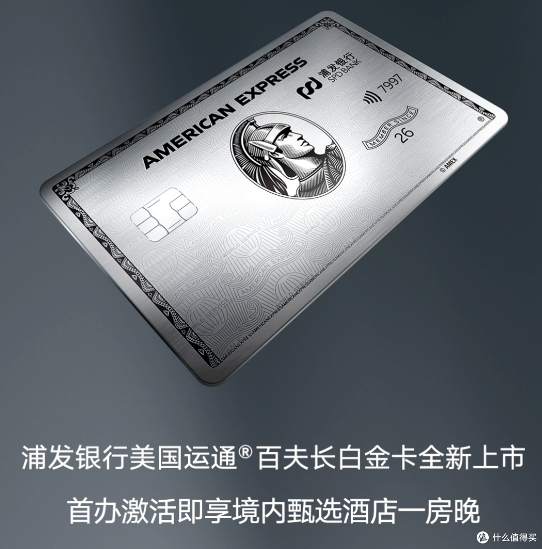 终于!新顶级卡上线!网申已开~
