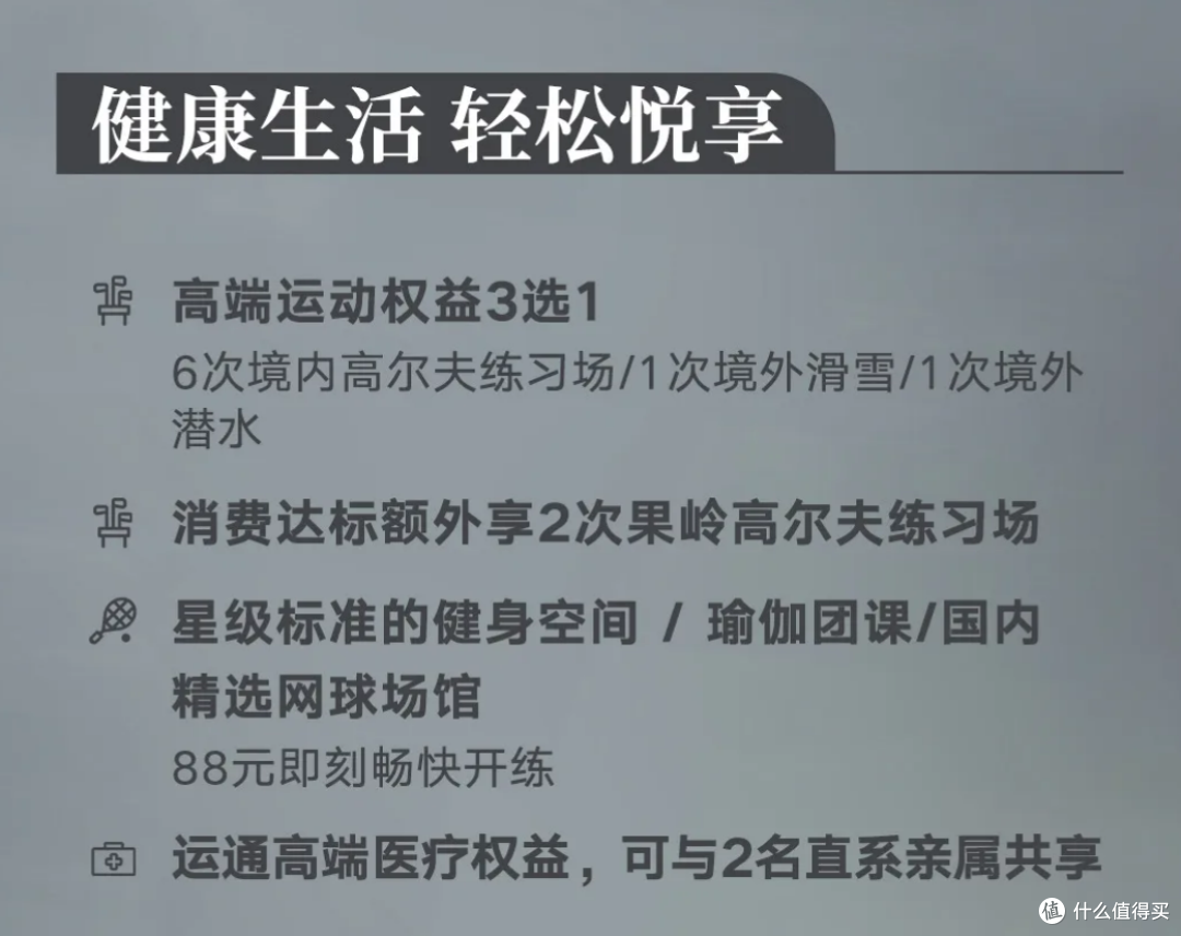终于!新顶级卡上线!网申已开~