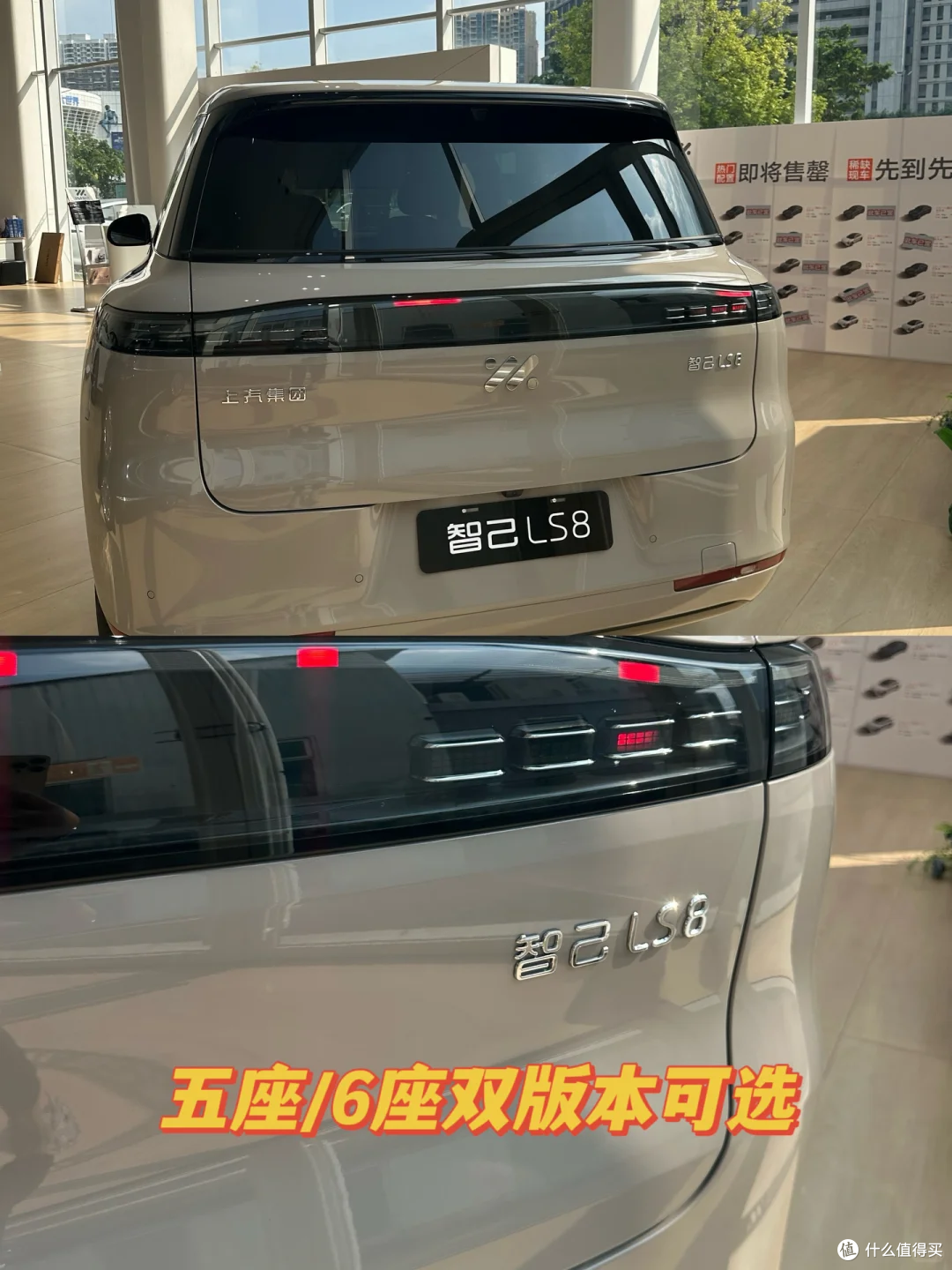 全系线控转向+激光雷达！智己LS8 NEO纯电版即将开启预售！