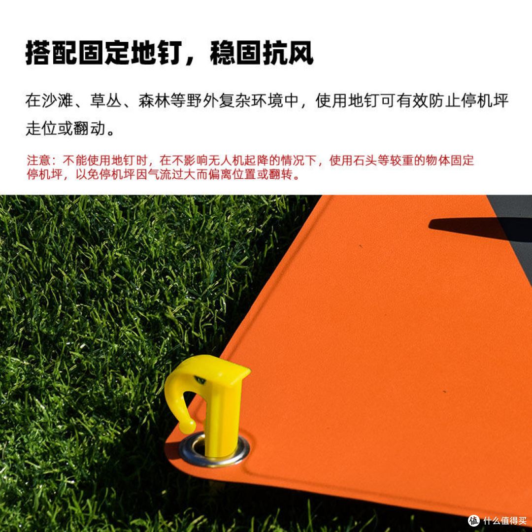 适配大疆御 4/Air3s/Mini5Pro,户外起降保护垫