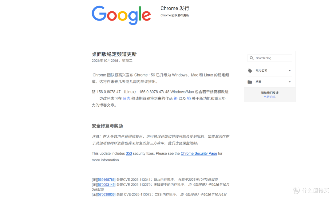 昨天,互联网经历了史上最“离谱”的一天。
