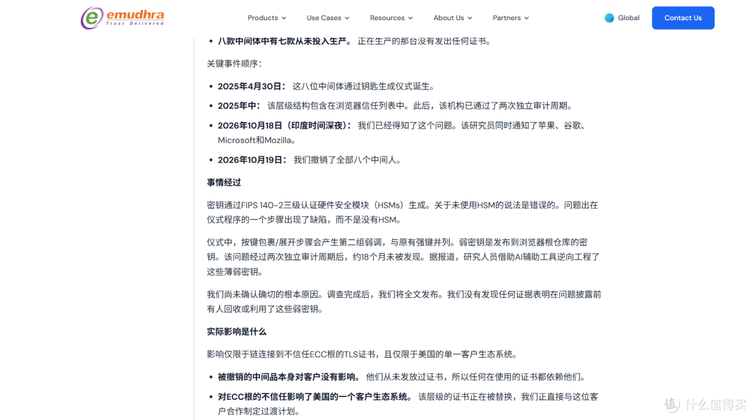 昨天,互联网经历了史上最“离谱”的一天。