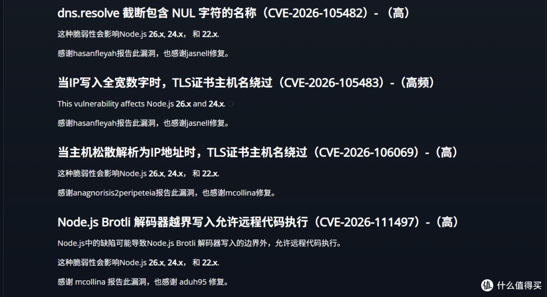 昨天,互联网经历了史上最“离谱”的一天。