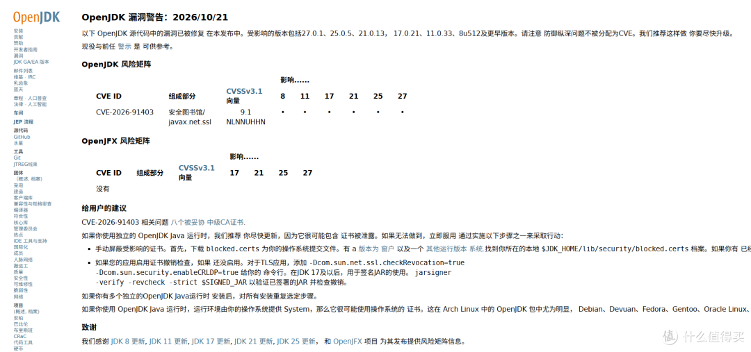 昨天,互联网经历了史上最“离谱”的一天。