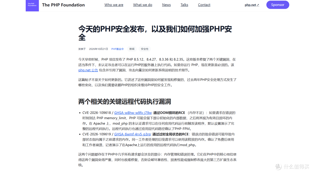 昨天,互联网经历了史上最“离谱”的一天。