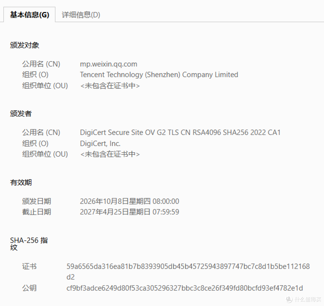 昨天,互联网经历了史上最“离谱”的一天。