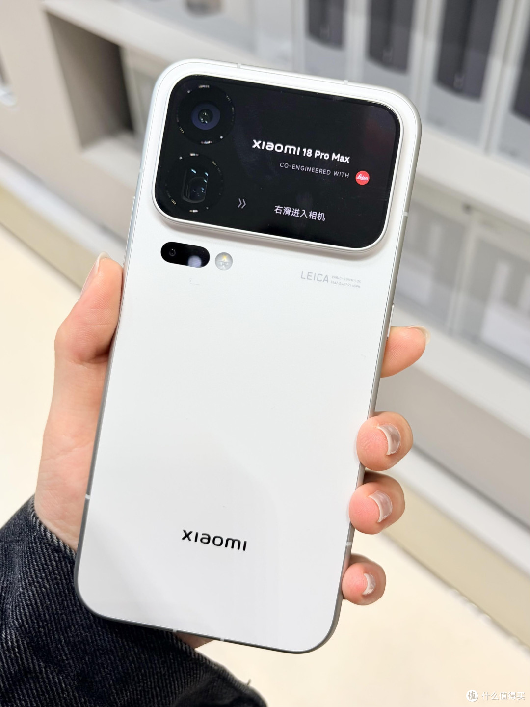 解析小米18 Pro Max优缺点