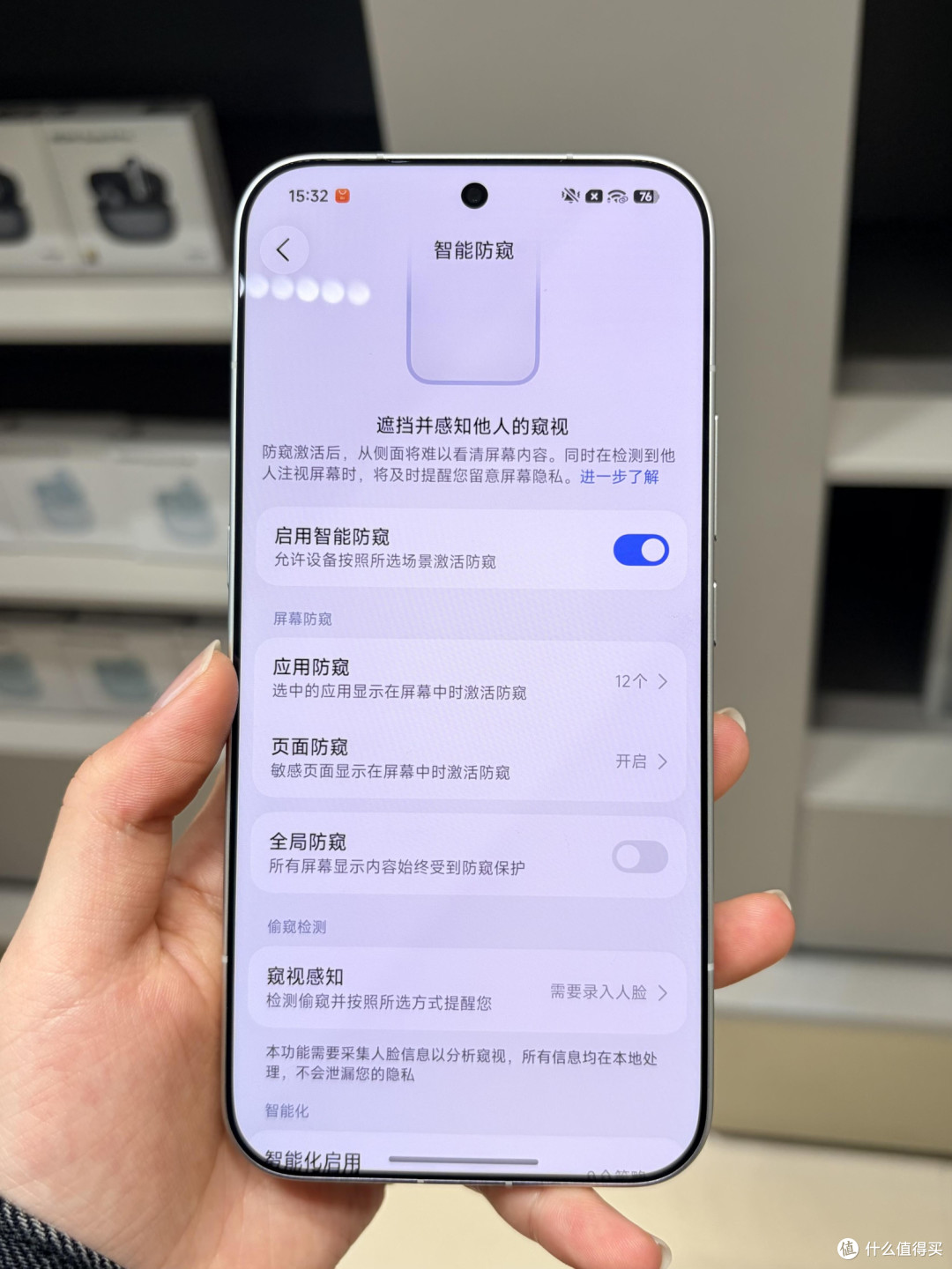 解析小米18 Pro Max优缺点