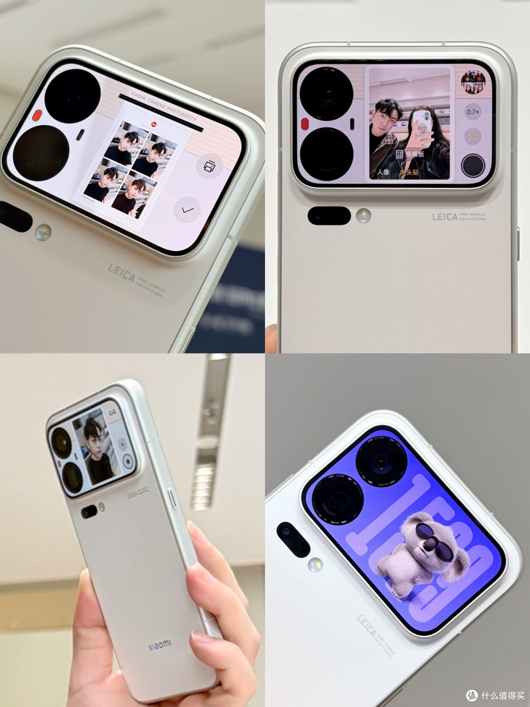 解析小米18 Pro Max优缺点