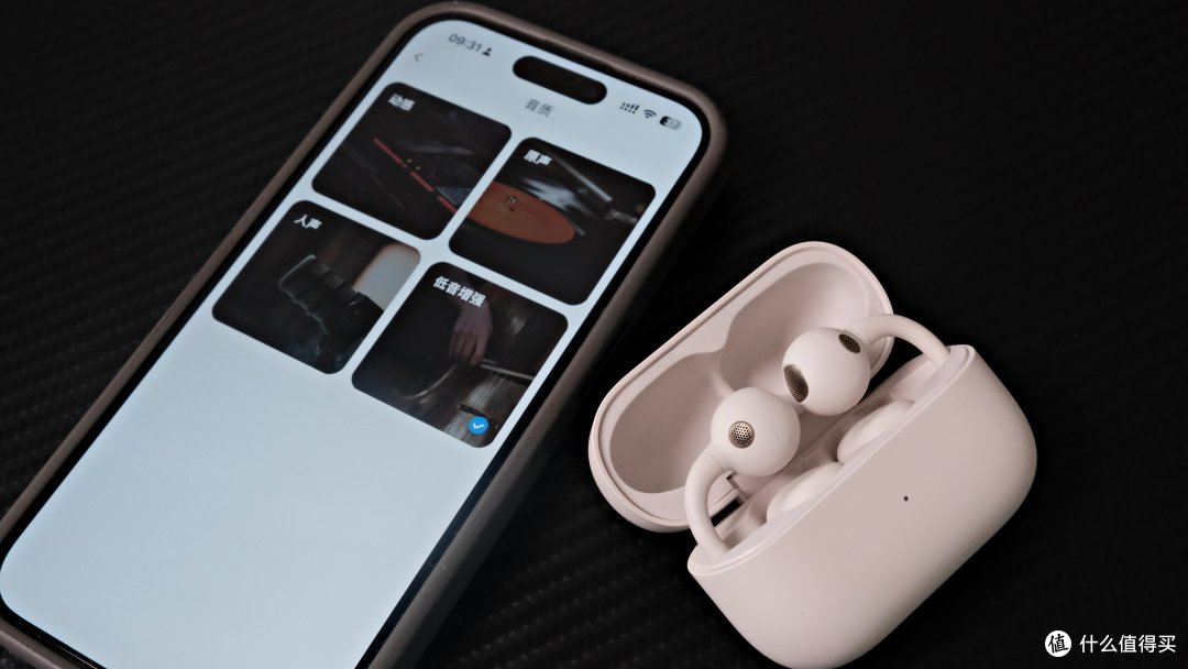 漫步者两款耳机来袭！ComfoClip Q2、NeoBuds Pro 5 哪款适合您？