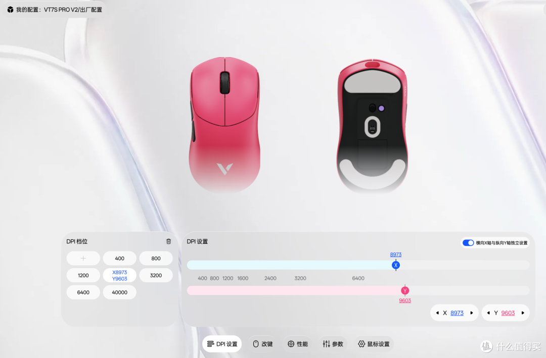 200元档电竞鼠标！雷柏VT二代7系V2两款怎么选？