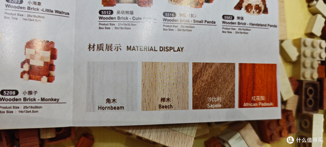木头也能做积木?26中国玩具展见闻录