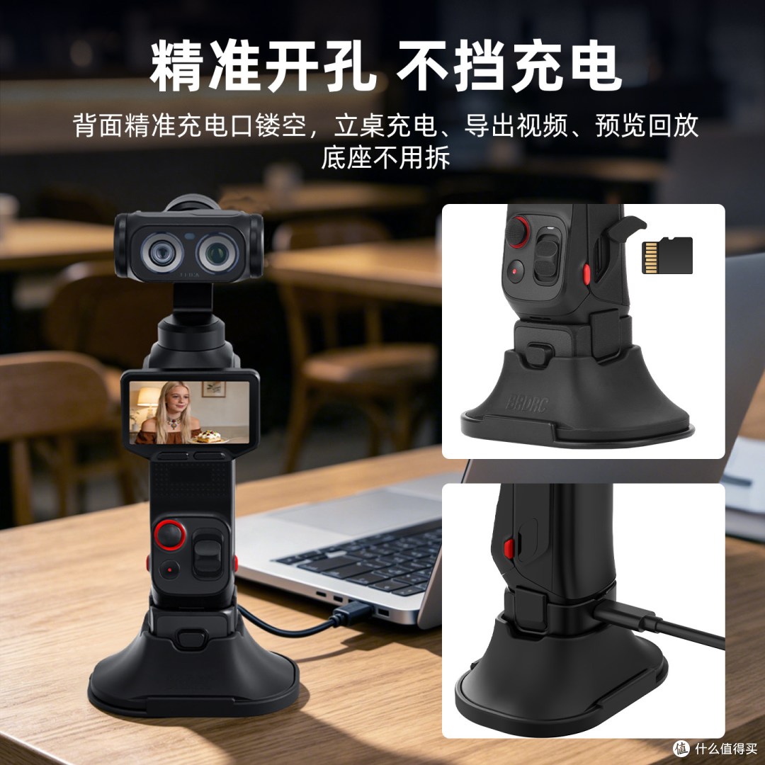 BRDRC 硅胶底座｜车载桌面两用拓展支架