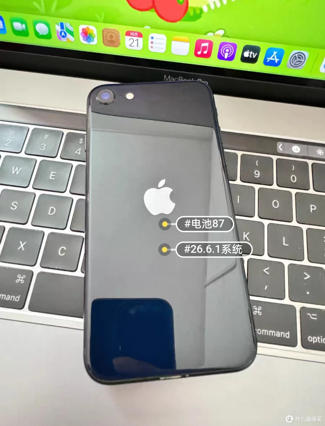 二手苹果SE3 iPhone SE3 备用机