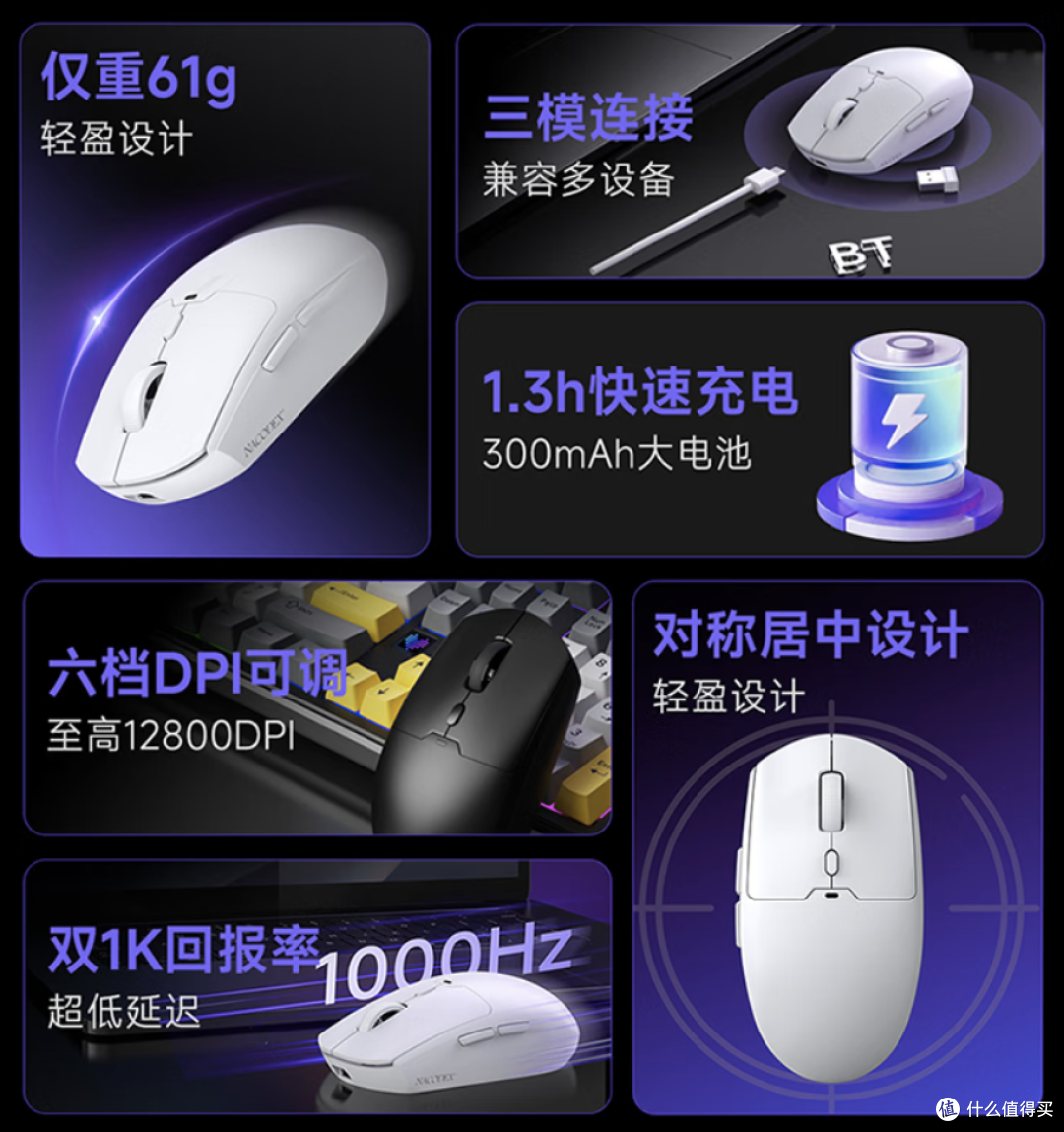 【抄作业】10月~11月 高性价鼠标推荐。青春无价，对自己好点