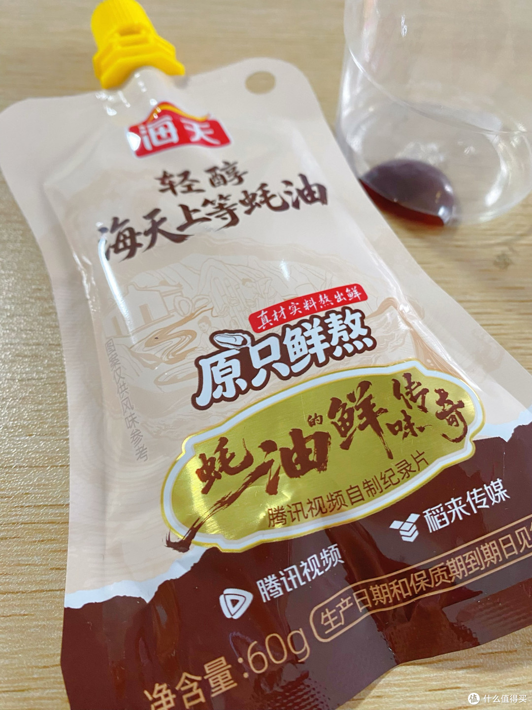 海天轻醇上等蚝油~普通人自用实测