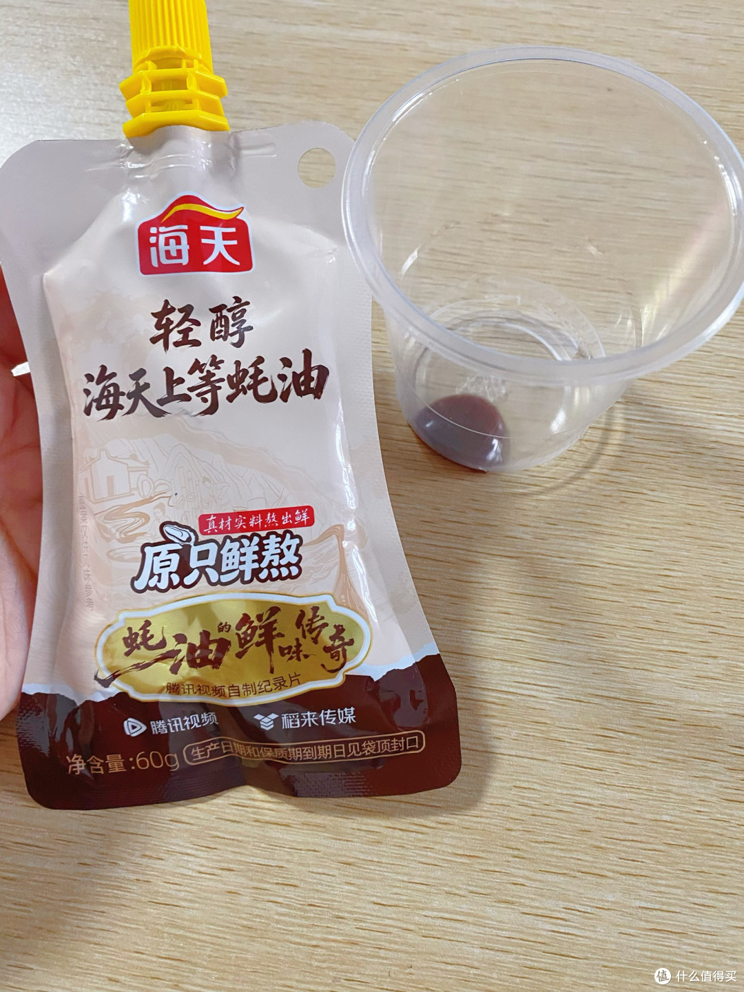海天轻醇上等蚝油~普通人自用实测
