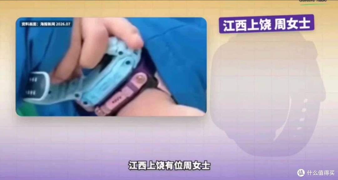 不买小天才孩子就融不进去?儿童手表的社交税该停了