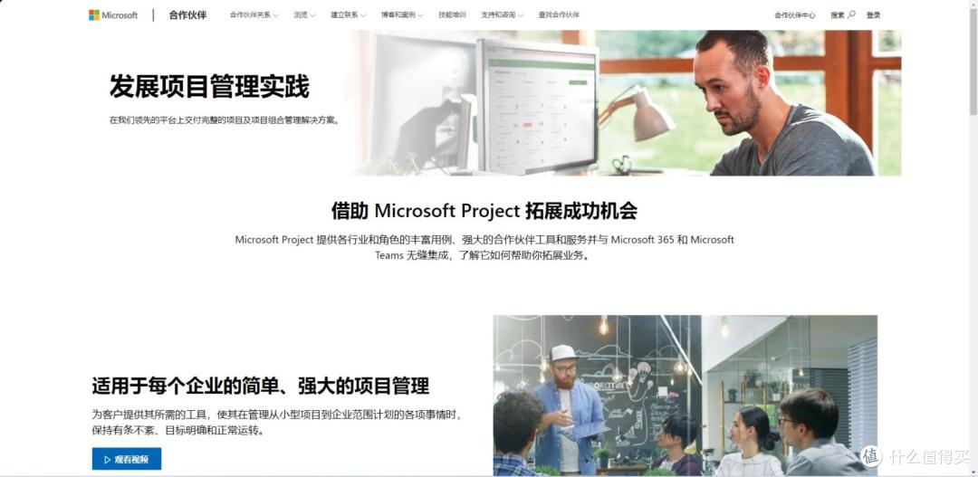 2026年政务项目管理平台品牌盘点:10款主流平台深度选型指南