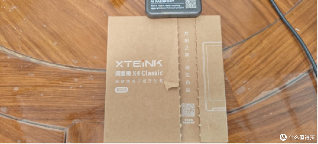 双11来看书:晃动手腕就能翻页!阅星曈 X4 Classic 雾灰白上手