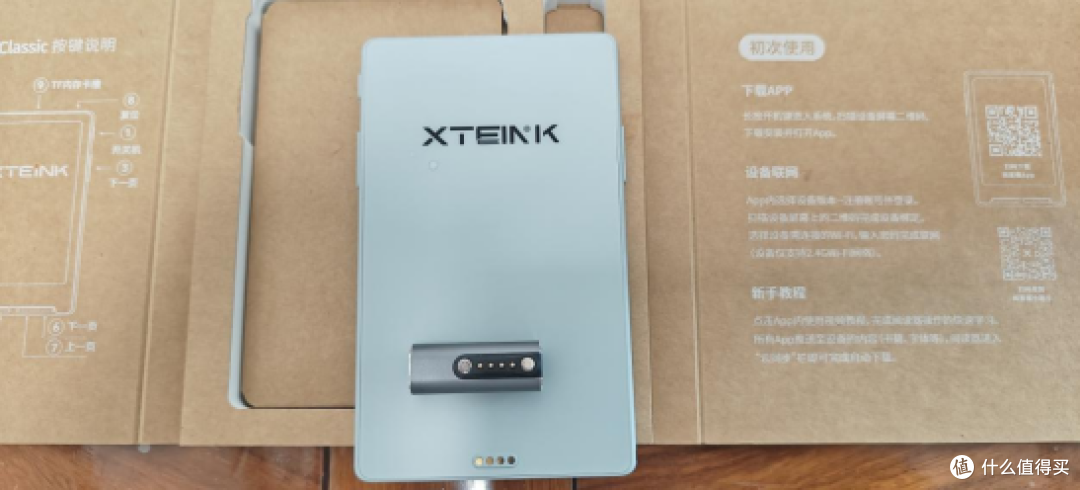 双11来看书:晃动手腕就能翻页!阅星曈 X4 Classic 雾灰白上手