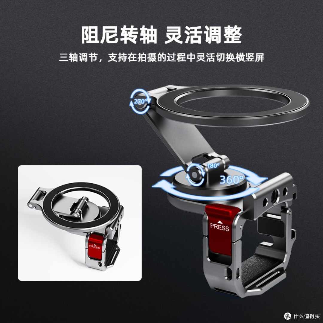 磁吸车载吸盘套装Magsafe 金属相机支架
