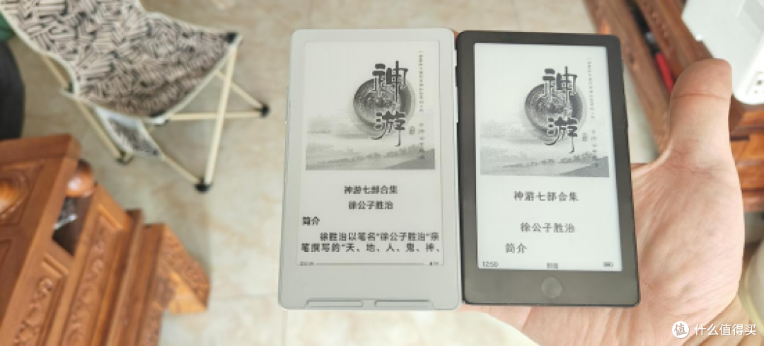 双11来看书:晃动手腕就能翻页!阅星曈 X4 Classic 雾灰白上手