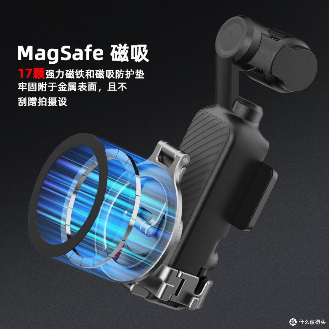 磁吸车载吸盘套装Magsafe 金属相机支架