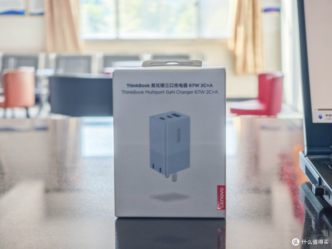 实测ThinkBook星辰蓝67W三口氮化镓,出门带一个就够了