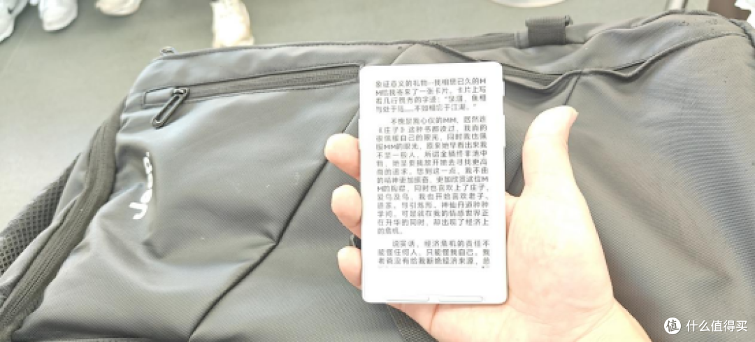 双11来看书:晃动手腕就能翻页!阅星曈 X4 Classic 雾灰白上手