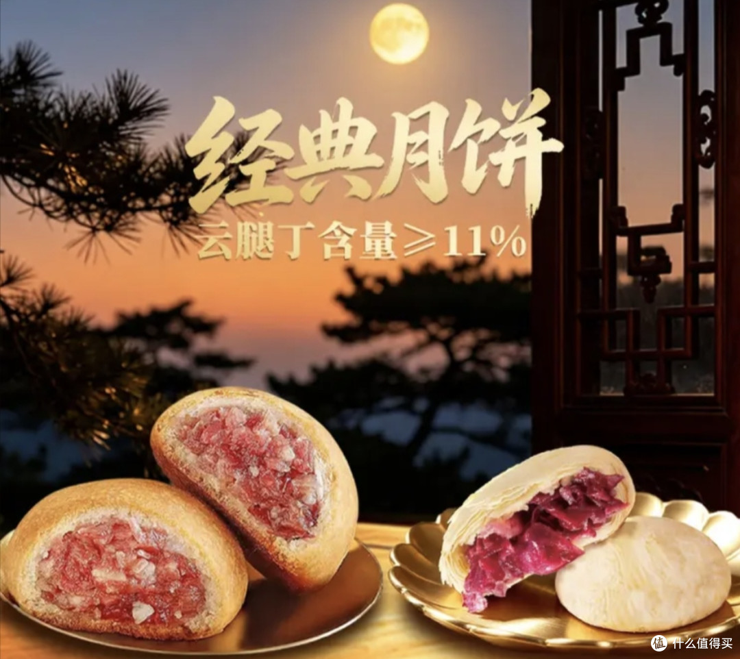 月饼命名即合规:新国标下的九派分类与标签陷阱