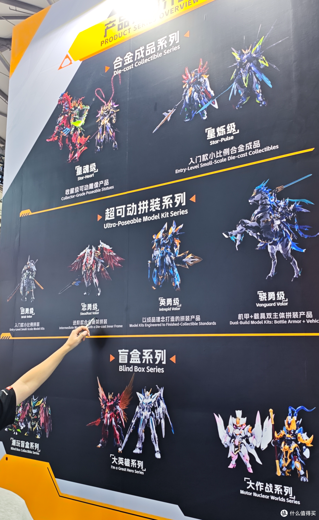 木头也能做积木?26中国玩具展见闻录