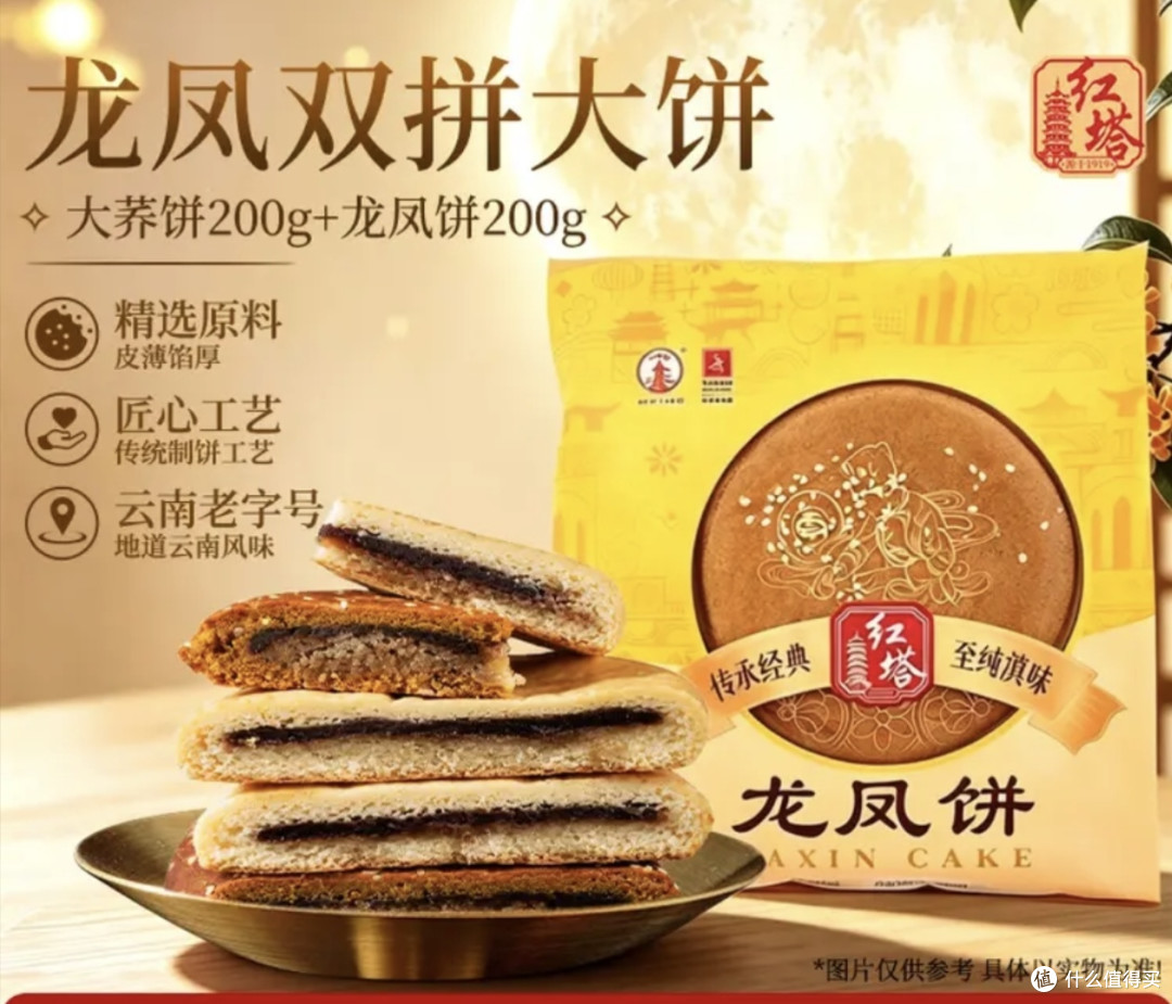 月饼命名即合规:新国标下的九派分类与标签陷阱