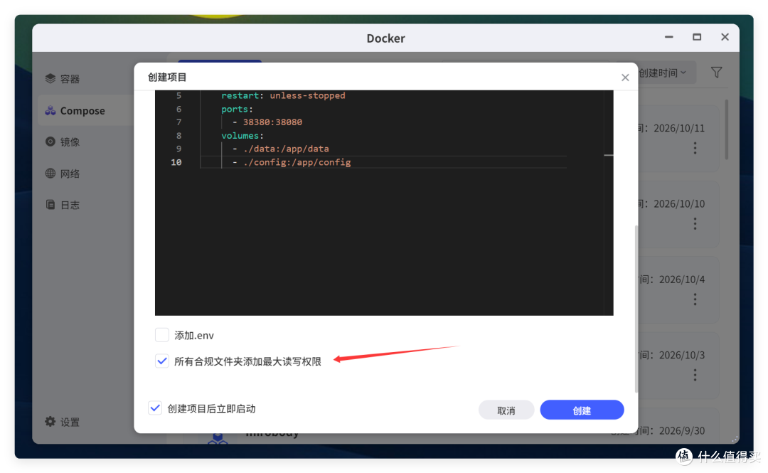 再见网易邮箱大师!邮件+笔记+知识库+Todo+AI,自托管邮件神器