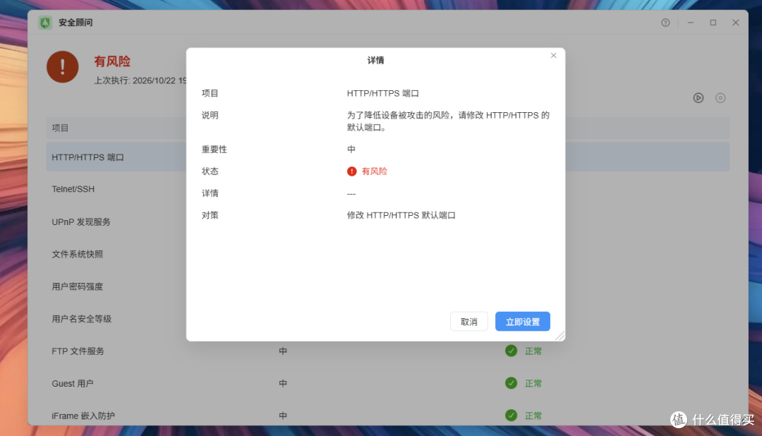 专业功底保障四盘位家庭数据中枢，铁威马首款家用NAS F4-213分享