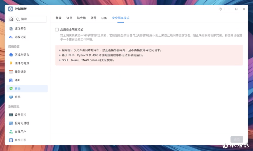 专业功底保障四盘位家庭数据中枢，铁威马首款家用NAS F4-213分享